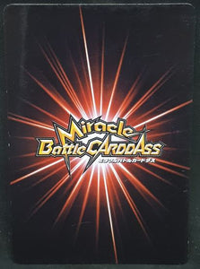 carte dragon ball z Miracle Battle Carddass Part 1 n°81-97 (2009) bandai les forces speciale de freezer dbz 
