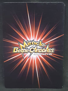 carte dragon ball z Miracle Battle Carddass Part 1 n°82-97 (2009) bandai songoku dbz cardamehdz