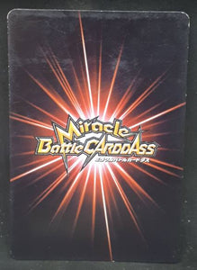 carte dragon ball z Miracle Battle Carddass Part 1 n°86-97 (2009) bandai songoku dbz cardamehdz