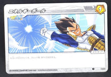 Charger l&#39;image dans la galerie, carte dragon ball z Miracle Battle Carddass Part 1 n°90-97 (2009) bandai vegeta dbz