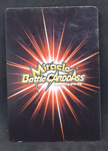 carte dragon ball z Miracle Battle Carddass Part 1 n°90-97 (2009) bandai vegeta dbz