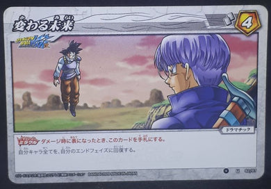 carte dragon ball z Miracle Battle Carddass Part 1 n°92-97 (2009) bandai so,goku mirai trunks dbz cardamehdz