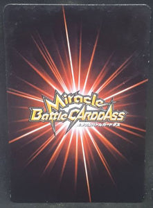 carte dragon ball z Miracle Battle Carddass Part 1 n°92-97 (2009) bandai so,goku mirai trunks dbz cardamehdz