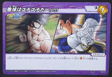 carte dragon ball z Miracle Battle Carddass Part 1 n°94-97 (2009) bandai songoku vs vegeta dbz cardamehdz