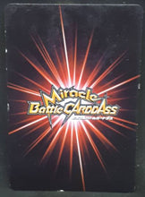 Charger l&#39;image dans la galerie, carte dragon ball z Miracle Battle Carddass Part 1 n°94-97 (2009) bandai songoku vs vegeta dbz cardamehdz