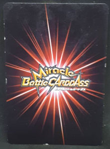 carte dragon ball z Miracle Battle Carddass Part 1 n°94-97 (2009) bandai songoku vs vegeta dbz cardamehdz