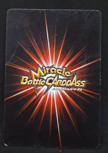 carte dragon ball z Miracle Battle Carddass Part 1 n°95-97 (2009) bandai commando ginyu dbz