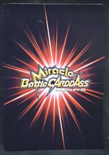 Charger l&#39;image dans la galerie, carte dragon ball z Miracle Battle Carddass Part 2 n°03-64 (2010) bandai dendé shenron dbz cardamehdz verso