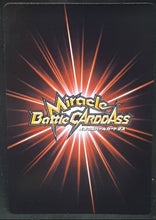 Charger l&#39;image dans la galerie, Miracle Battle Carddass Part 2 n°04/64 (2010)
