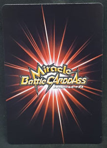 carte dragon ball z Miracle Battle Carddass Part 2 n°05-64 (2010) bandai songoku dbz cardamehdz