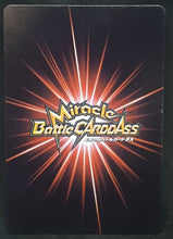 Charger l&#39;image dans la galerie, carte dragon ball z Miracle Battle Carddass Part 2 n°06-64 (2010) bandai hercules dbz cardamehdz