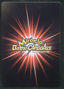 carte dragon ball z Miracle Battle Carddass Part 2 n°06-64 (2010) bandai hercules dbz cardamehdz