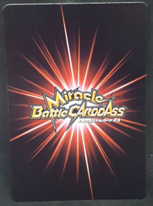 carte dragon ball z Miracle Battle Carddass Part 2 n°15-64 (2010) bandai android n°8 dbz cardamehdz