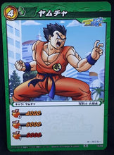 Charger l&#39;image dans la galerie, carte dragon ball z Miracle Battle Carddass Part 2 n°16-64 (2010) bandai yamcha dbz cardamehdz