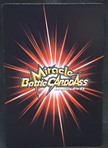 carte dragon ball z Miracle Battle Carddass Part 2 n°22-64 (2010) bandai reporter dbz cardamehdz
