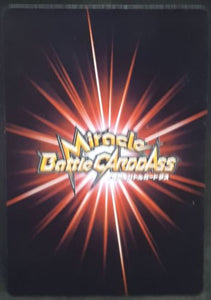 carte dragon ball z Miracle Battle Carddass Part 2 n°25-64 (2010) bandai android 18 dbz cardamehdz