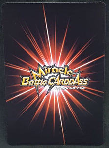 carte dragon ball z Miracle Battle Carddass Part 2 n°32-64 (2010) bandai android 20 dbz cardamehdz