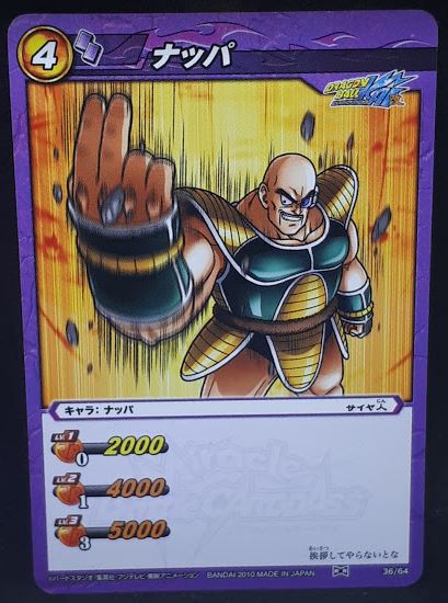 carte dragon ball z Miracle Battle Carddass Part 2 n°36-64 (2010) bandai nappa dbz cardamehdz