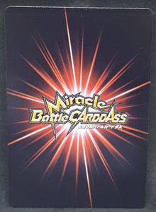 carte dragon ball z Miracle Battle Carddass Part 2 n°37-64 (2010) bandai roi cold dbz cardamehdz