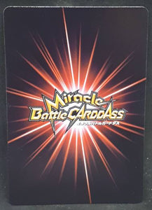 carte dragon ball z Miracle Battle Carddass Part 2 n°38-64 (2010) bandai cell dbz cardamehdz