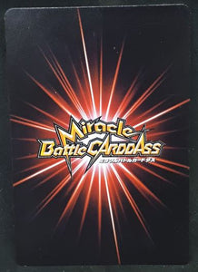 carte dragon ball z Miracle Battle Carddass Part 2 n°41-64 (2010) bandai mirai trunks dbz cardamehdz