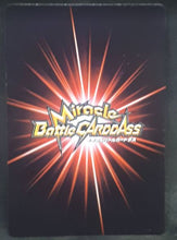 Charger l&#39;image dans la galerie, carte dragon ball z Miracle Battle Carddass Part 2 n°42-64 (2010) bandai songoku dbz cardamehdz