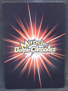 carte dragon ball z Miracle Battle Carddass Part 2 n°46-64 (2010) bandai songoku piccolo cell dbz cardamehdz