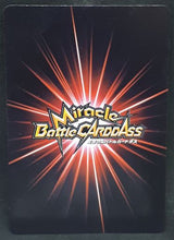 Charger l&#39;image dans la galerie, carte dragon ball z Miracle Battle Carddass Part 2 n°47-64 (2010) bandai android 20 vs yamcha dbz cardamehdz