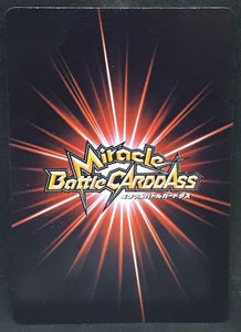 carte dragon ball z Miracle Battle Carddass Part 2 n°47-64 (2010) bandai android 20 vs yamcha dbz cardamehdz