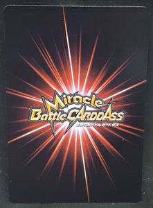 carte dragon ball z Miracle Battle Carddass Part 2 n°50-64 (2010) bandai cyborg 17 vs piccolo dbz cardamehdz