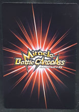 Charger l&#39;image dans la galerie, carte dragon ball z Miracle Battle Carddass Part 2 n°53-64 (2010) bandai songoku vs android 19 dbz cardamehdz
