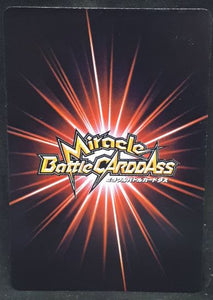 carte dragon ball z Miracle Battle Carddass Part 2 n°53-64 (2010) bandai songoku vs android 19 dbz cardamehdz