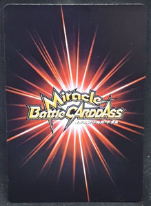 carte dragon ball z Miracle Battle Carddass Part 2 n°57-64 (2010) bandai android 19 et 20 dbz cardamehdz