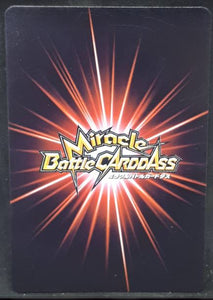 carte dragon ball z Miracle Battle Carddass Part 2 n°58-64 (2010) bandai cell vs mirai trunks dbz cardamehdz