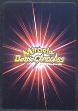 Charger l&#39;image dans la galerie, carte dragon ball z Miracle Battle Carddass Part 2 n°59-64 (2010) bandai cyborg n°13 dbz cardamehdz