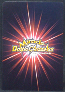 carte dragon ball z Miracle Battle Carddass Part 2 n°59-64 (2010) bandai cyborg n°13 dbz cardamehdz