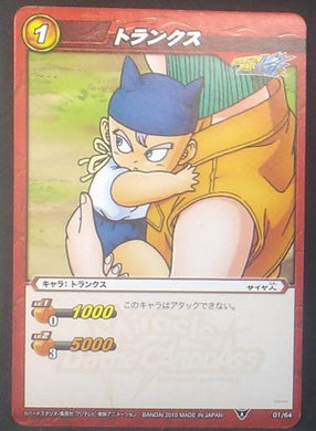 carte dragon ball z Miracle Battle Carddass Part 3 n°01-64 (2010) bandai trunks bulma dbz cardamehdz