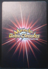 Charger l&#39;image dans la galerie, carte dragon ball z Miracle Battle Carddass Part 3 n°01-64 (2010) bandai trunks bulma dbz cardamehdz