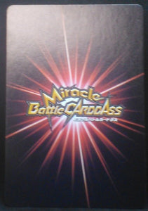 carte dragon ball z Miracle Battle Carddass Part 3 n°01-64 (2010) bandai trunks bulma dbz cardamehdz