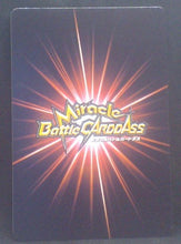 Charger l&#39;image dans la galerie, carte dragon ball z Miracle Battle Carddass Part 3 n°02-64 (2010) bandai yamcha dbz cardamehdz