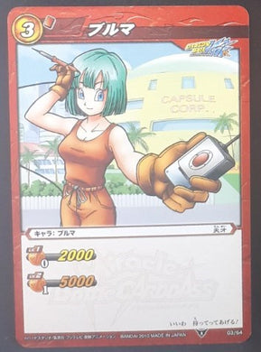 carte dragon ball z Miracle Battle Carddass Part 3 n°03/64 (2010) bandai bulma dbz 