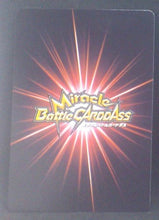Charger l&#39;image dans la galerie, carte dragon ball z Miracle Battle Carddass Part 3 n°04-64 (2010) bandai slug dbz cardamehdz