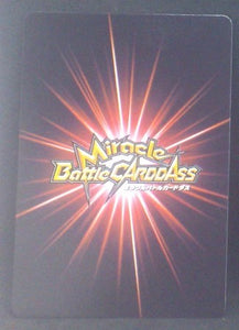 carte dragon ball z Miracle Battle Carddass Part 3 n°04-64 (2010) bandai slug dbz cardamehdz