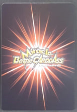 Charger l&#39;image dans la galerie, carte dragon ball z Miracle Battle Carddass Part 3 n°09-64 (2010) bandai paragus dbz cardamehdz