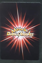 Charger l&#39;image dans la galerie, carte dragon ball z Miracle Battle Carddass Part 3 n°13-64 (2010) bandai broly prisme dbz cardamehdz