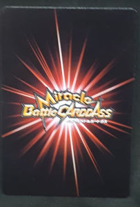 carte dragon ball z Miracle Battle Carddass Part 3 n°13-64 (2010) bandai broly prisme dbz cardamehdz