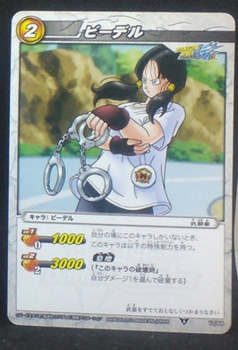 carte dragon ball z Miracle Battle Carddass Part 3 n°17-64 (2010) bandai videl dbz cardamehdz