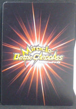 Charger l&#39;image dans la galerie, carte dragon ball z Miracle Battle Carddass Part 3 n°17-64 (2010) bandai videl dbz cardamehdz
