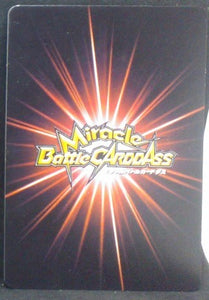 carte dragon ball z Miracle Battle Carddass Part 3 n°17-64 (2010) bandai videl dbz cardamehdz