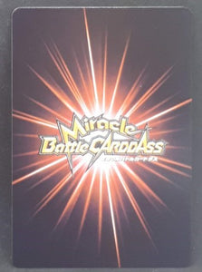 carte dragon ball z Miracle Battle Carddass Part 3 n°18-64 (2010) bandai cell junior dbz cardamehdz
